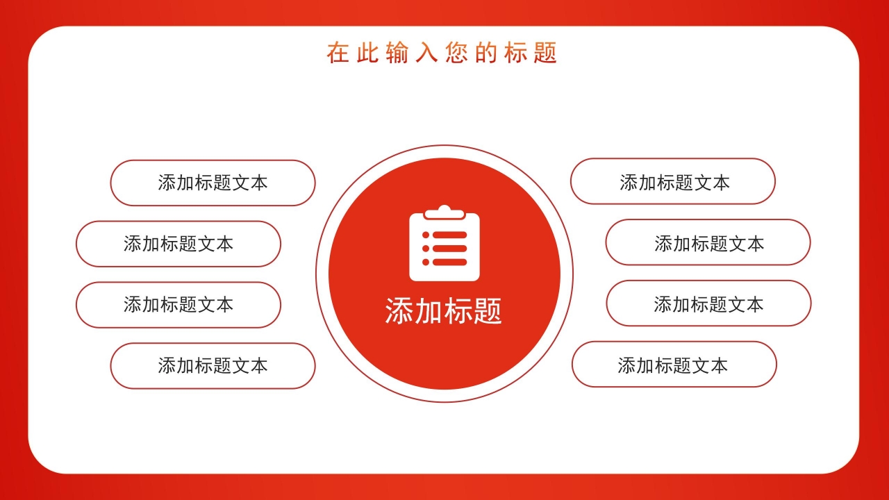 红色八一旗帜白鸽战机军队通用PPT模板