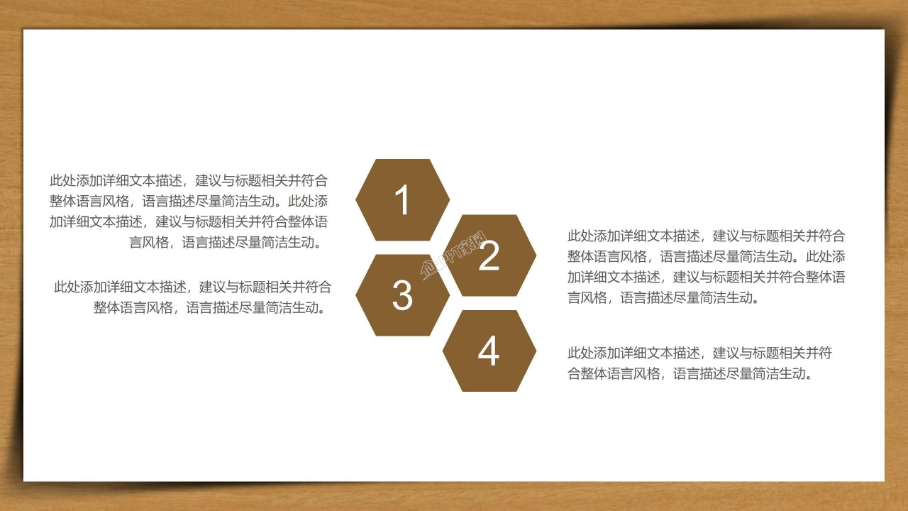 翻页书籍背景读书报告ppt模板