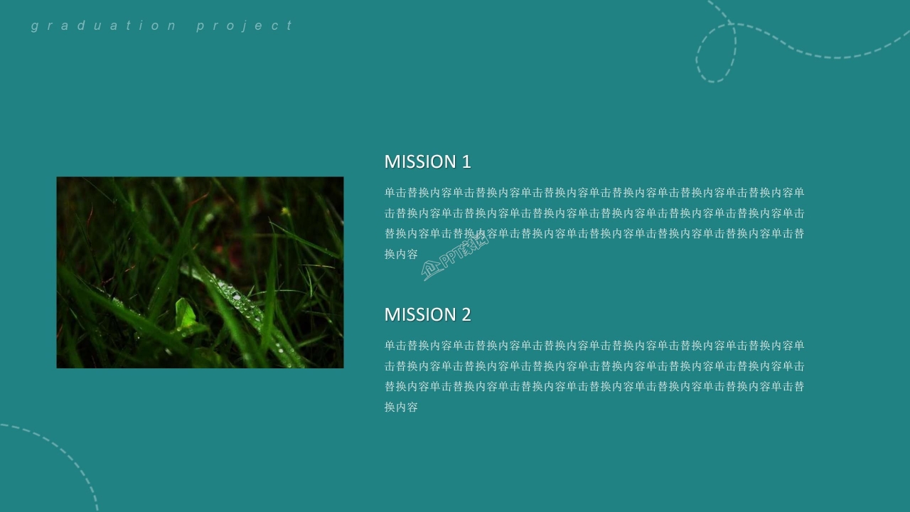 卡通风世界地球日ppt模板