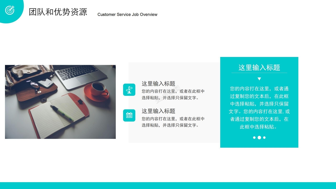 简约风工作汇报通用ppt模板