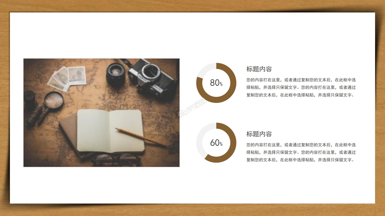 翻页书籍背景读书报告ppt模板