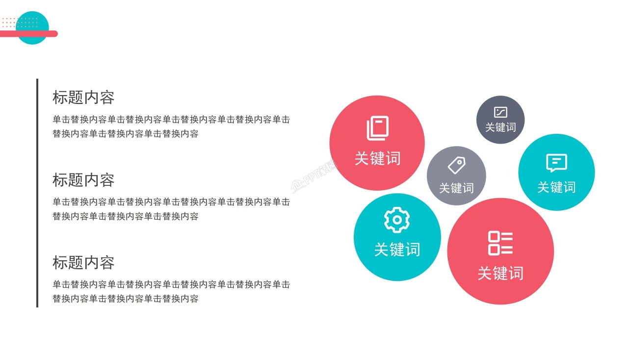 部门季度工作总结ppt模板