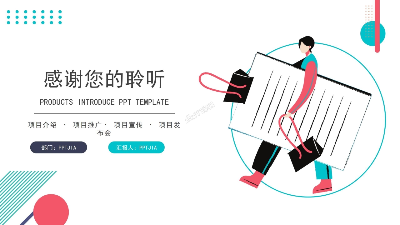 部门季度工作总结ppt模板