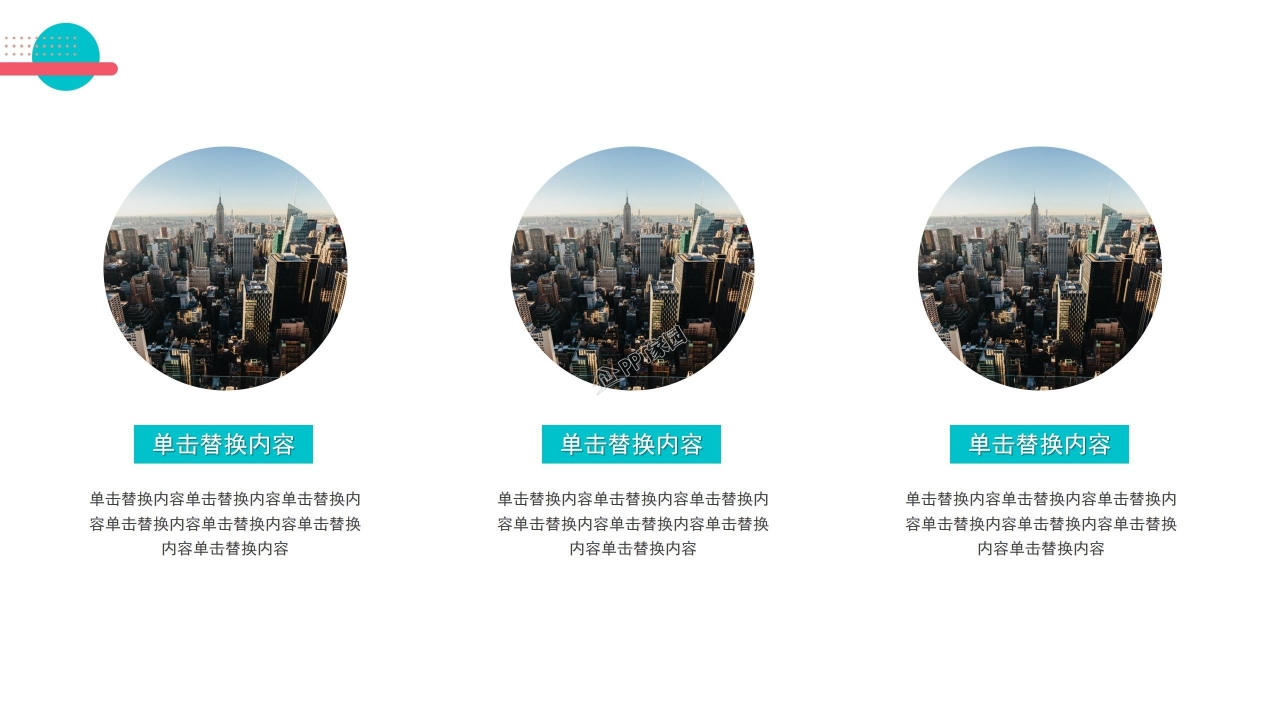 部门季度工作总结ppt模板