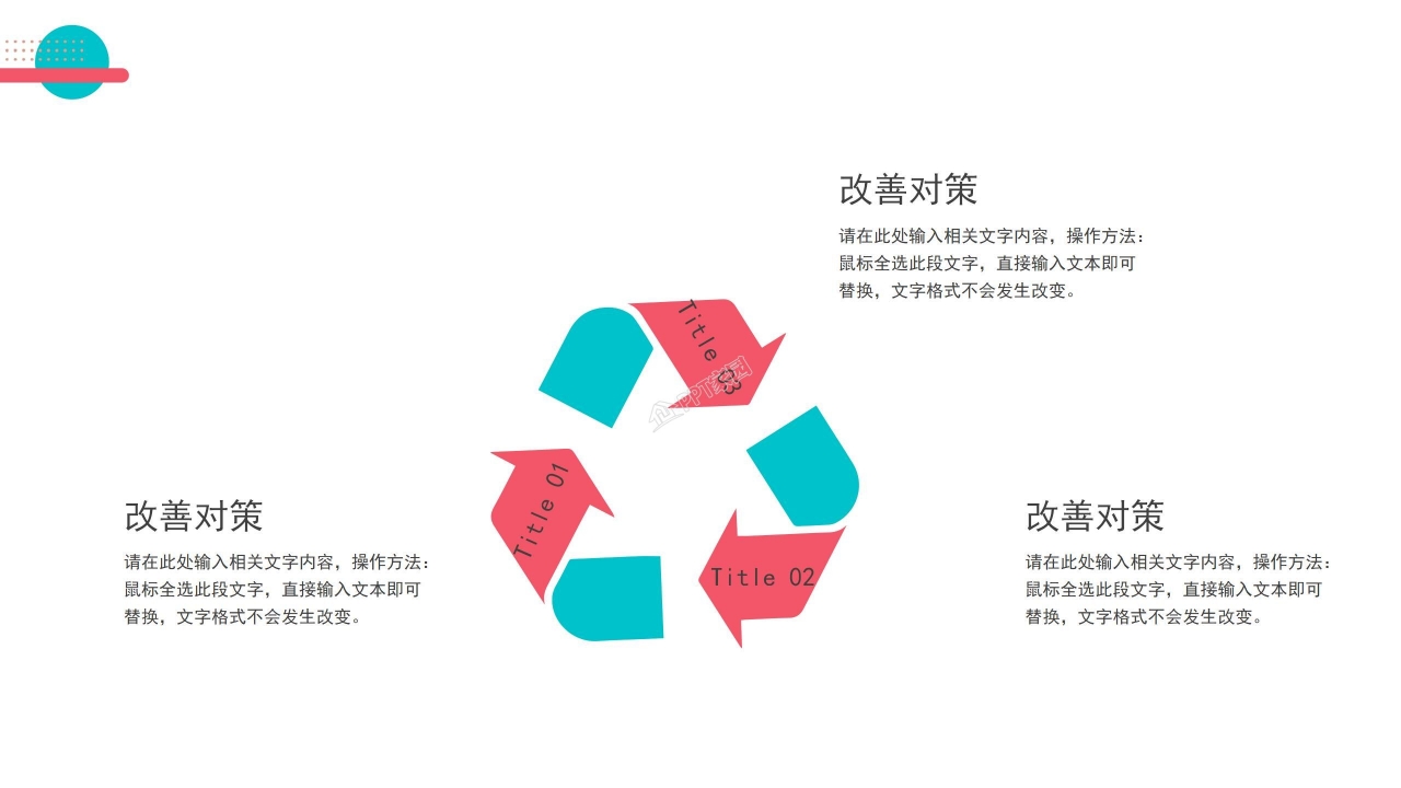 部门季度工作总结ppt模板