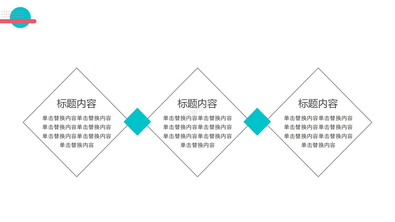 部门季度工作总结ppt模板