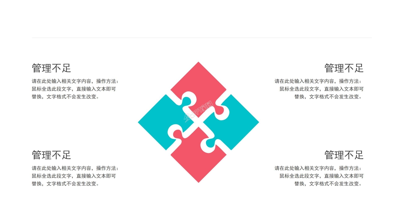 部门季度工作总结ppt模板