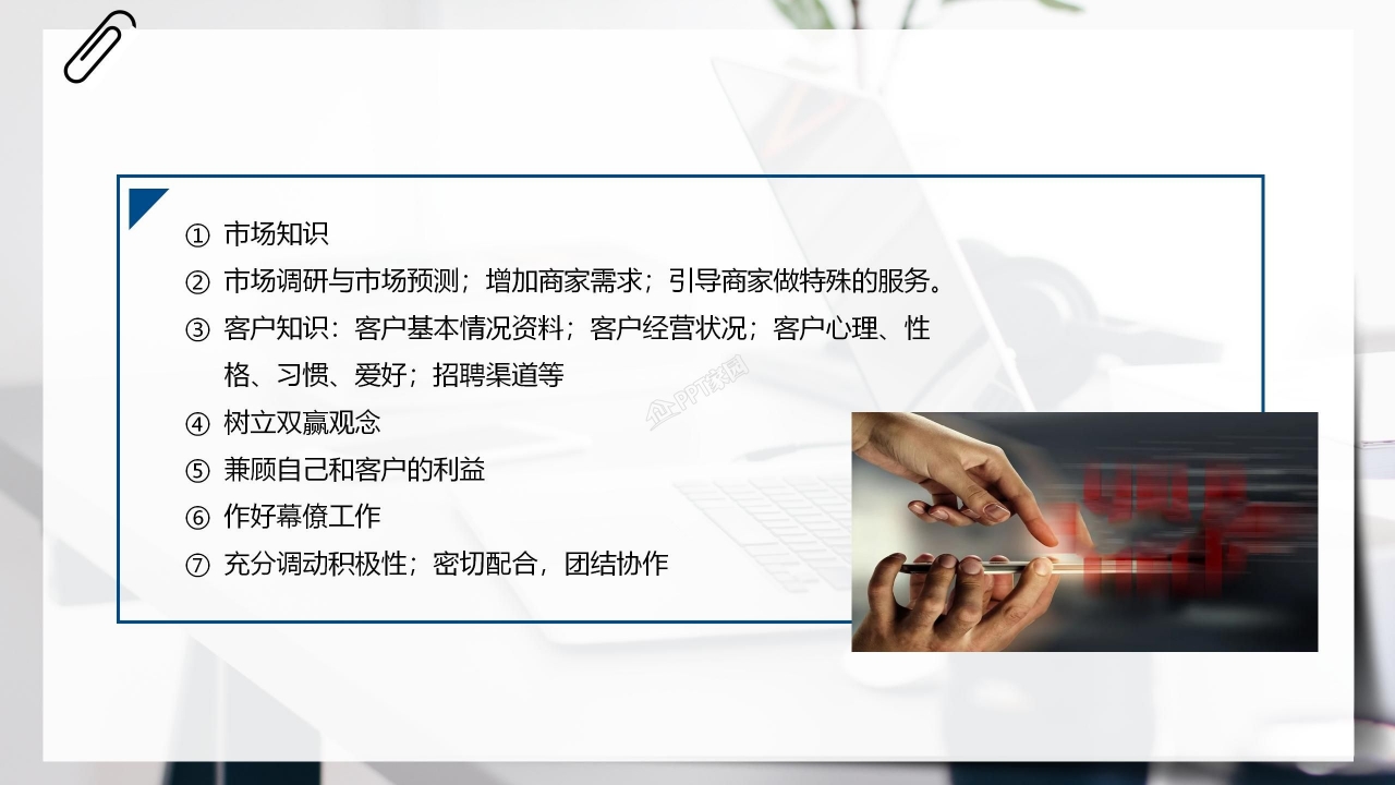 极简风季度工作总结ppt模板