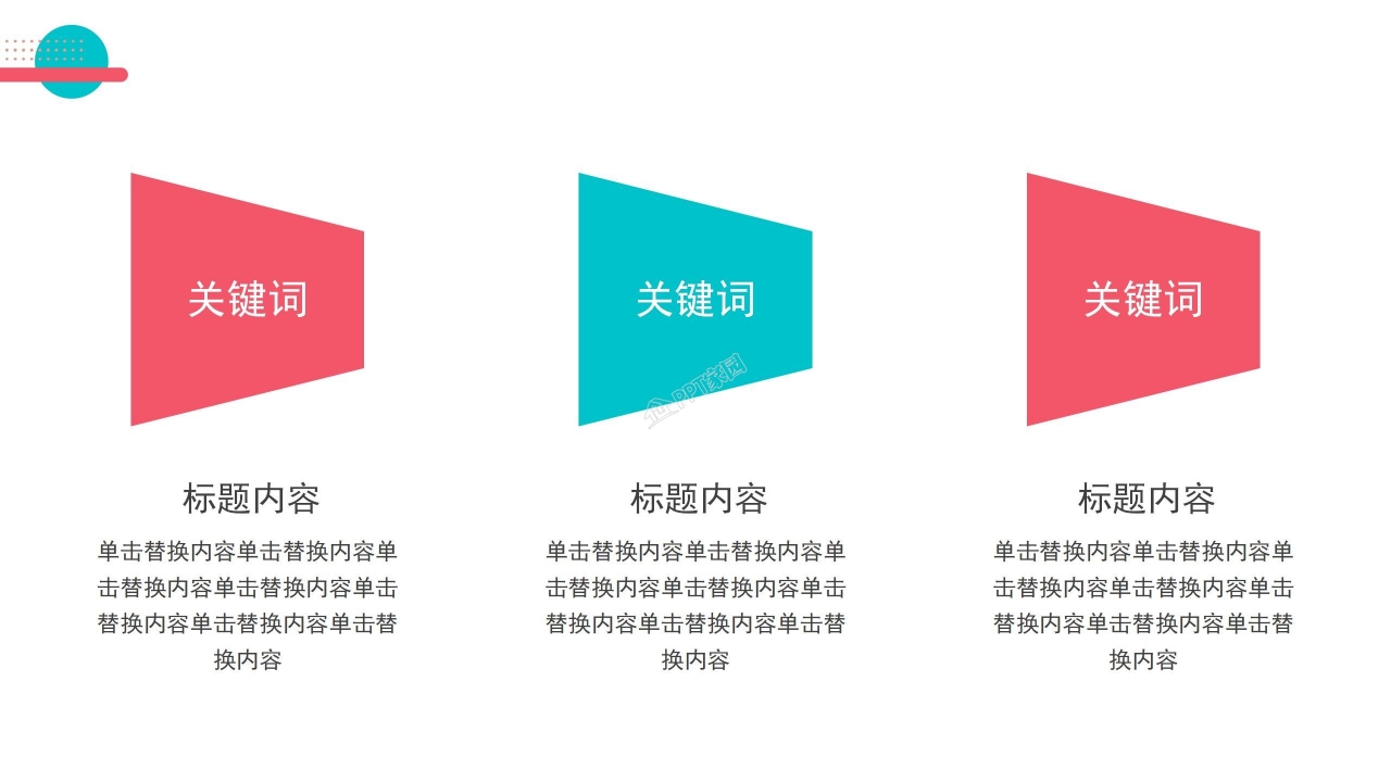 部门季度工作总结ppt模板