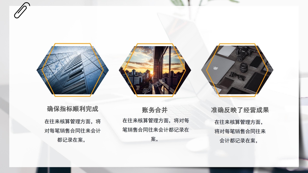 极简风季度工作总结ppt模板