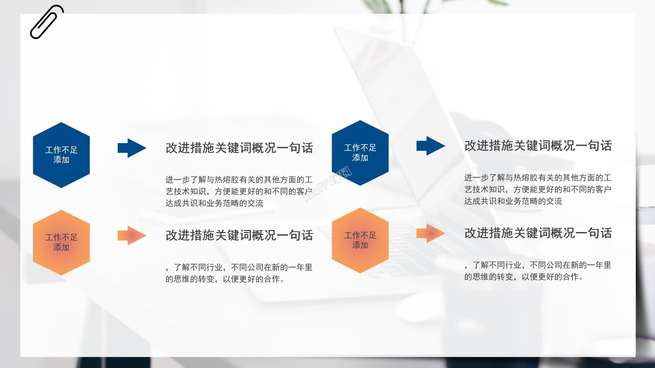 极简风季度工作总结ppt模板