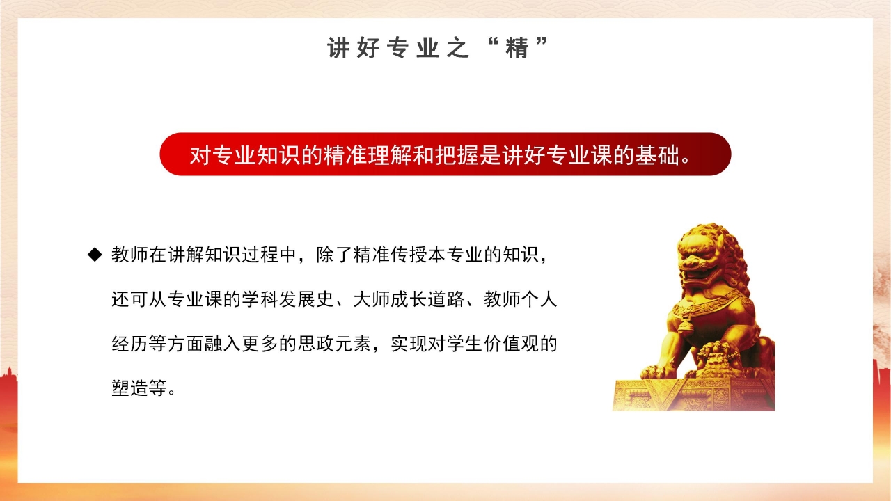 大学生思政课党史学习主题演讲ppt模板