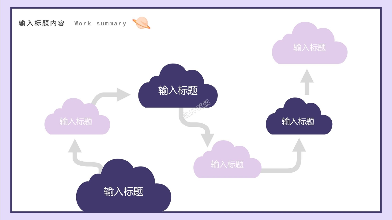 卡通风载人航天精神ppt模板