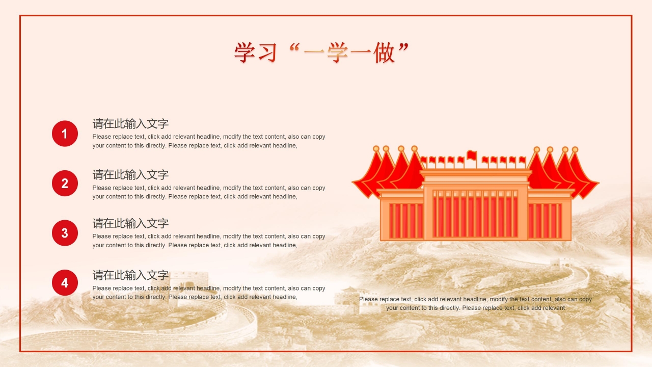 小清新精美简约共青团团委团课PPT模板