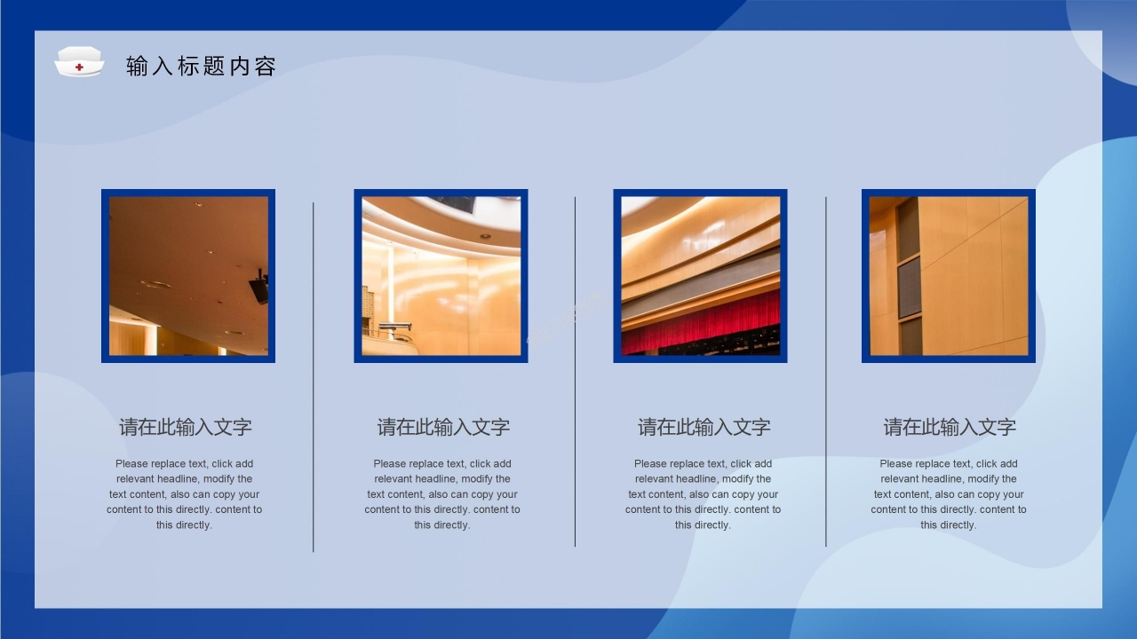 卡通简约防疫宣传抗疫精神工作汇报ppt模板