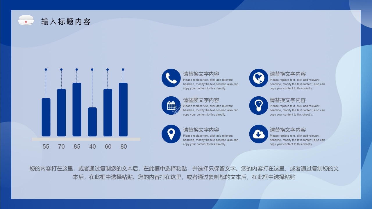 卡通简约防疫宣传抗疫精神工作汇报ppt模板