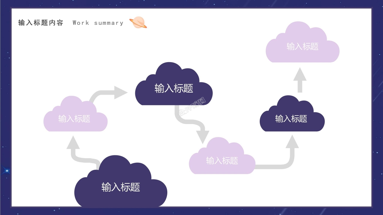 中国航天日活动策划航天主题班会ppt模板