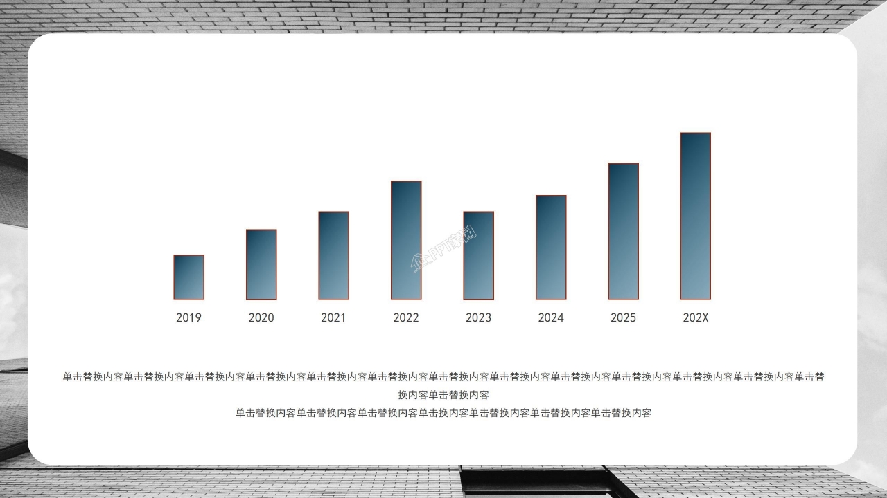 季度工作总结规划ppt模板