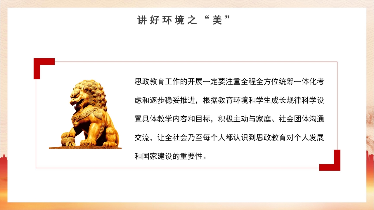 大学生思政课党史学习主题演讲ppt模板