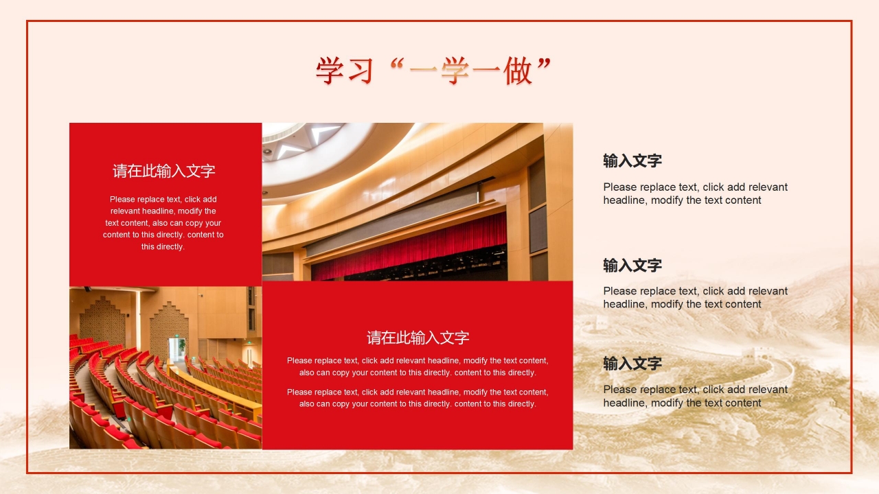 小清新精美简约共青团团委团课PPT模板