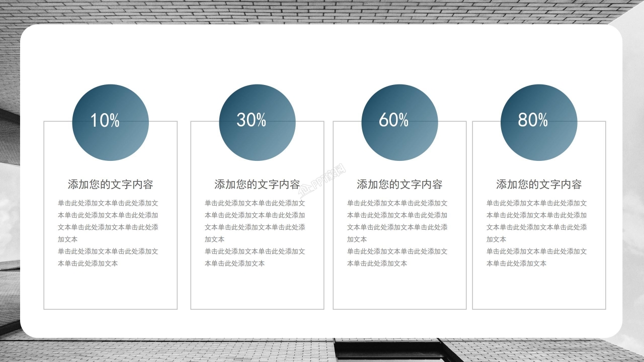 季度工作总结规划ppt模板