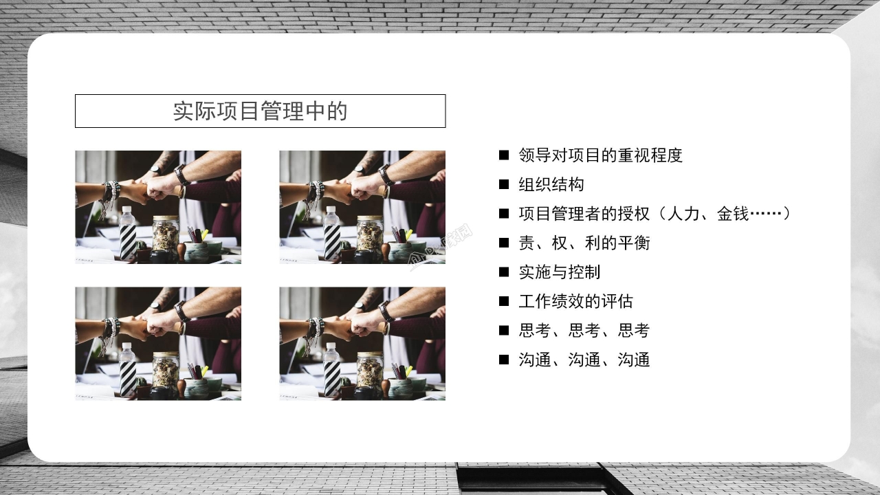 季度工作总结规划ppt模板