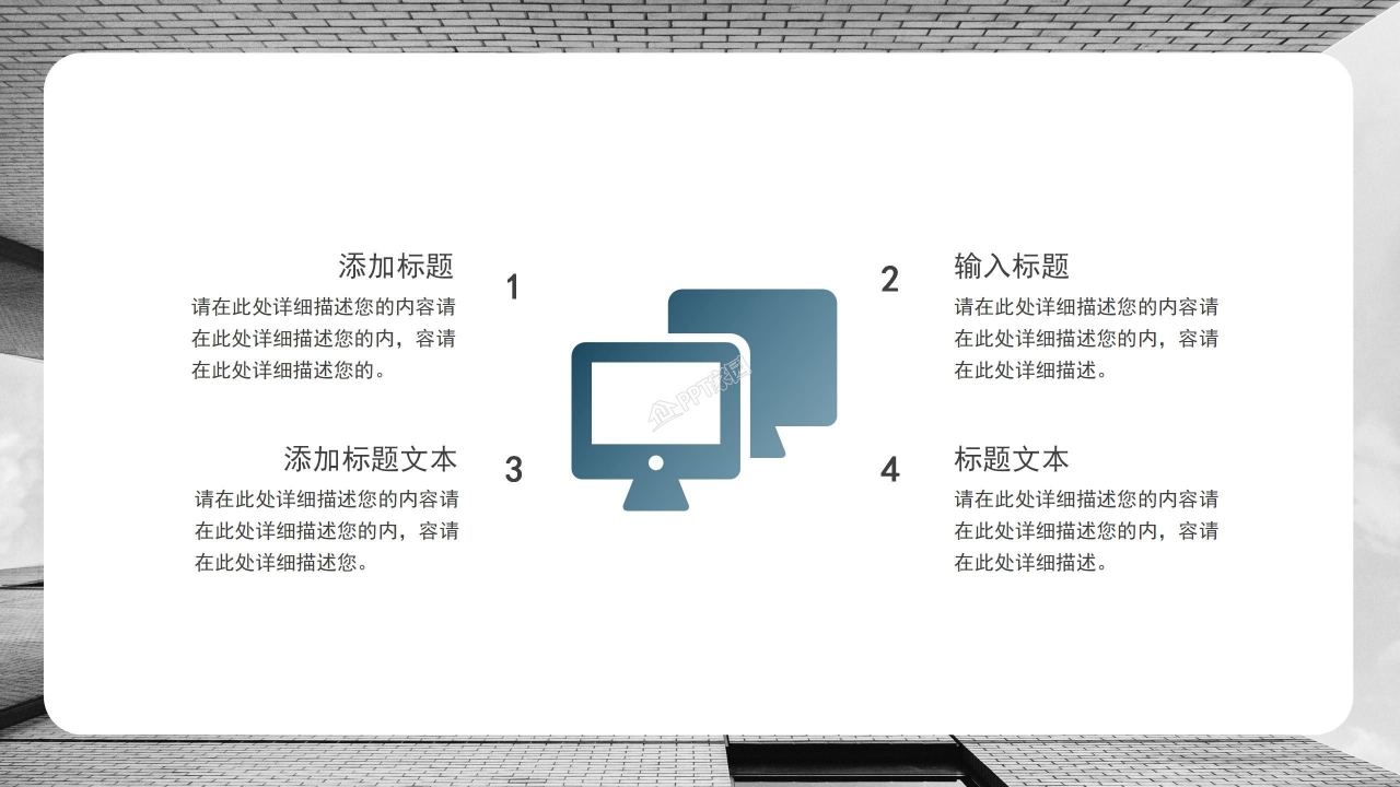 季度工作总结规划ppt模板