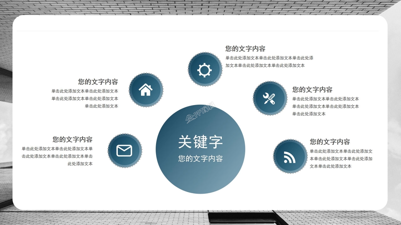 季度工作总结规划ppt模板