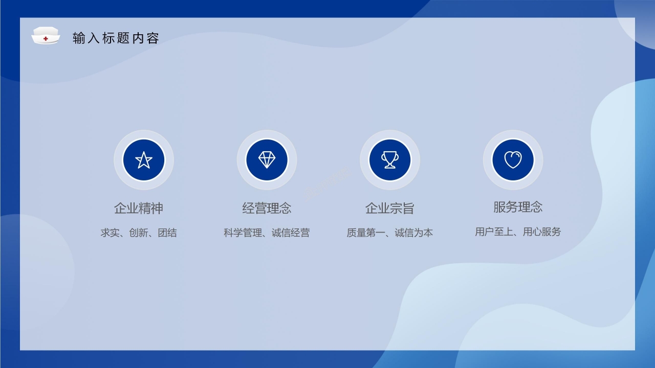 卡通简约防疫宣传抗疫精神工作汇报ppt模板
