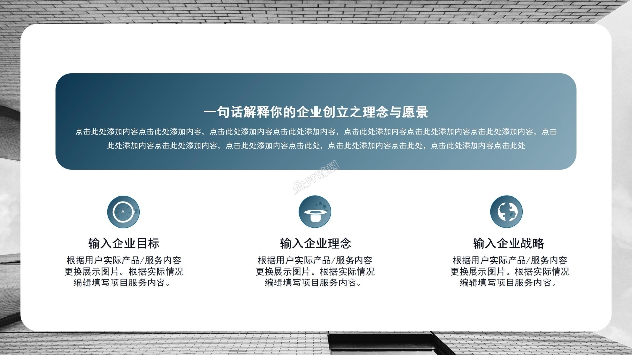 季度工作总结规划ppt模板