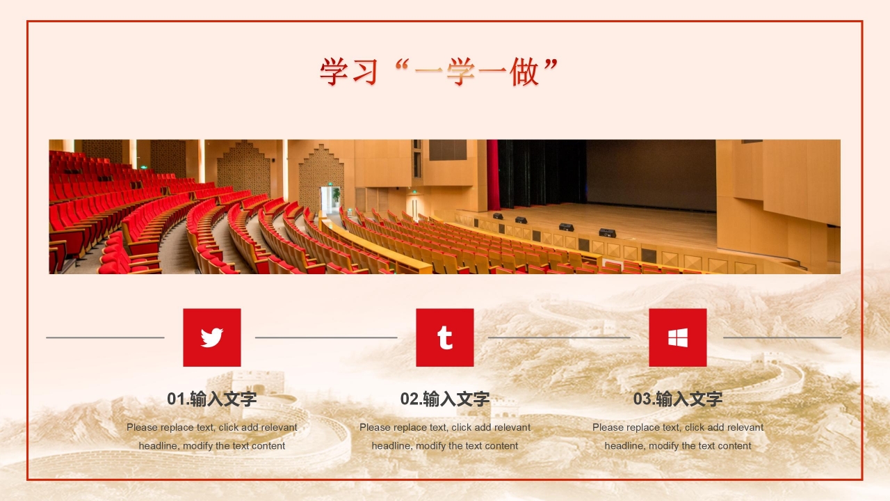 小清新精美简约共青团团委团课PPT模板