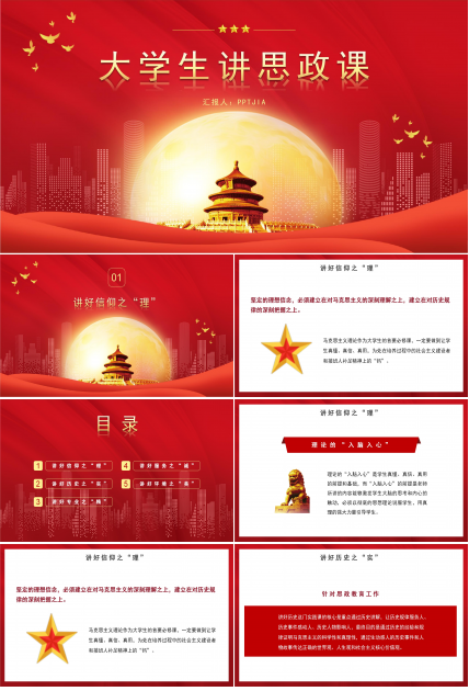49d689f86f8b9bb84790f5a4e87048f8_new_thumb.png