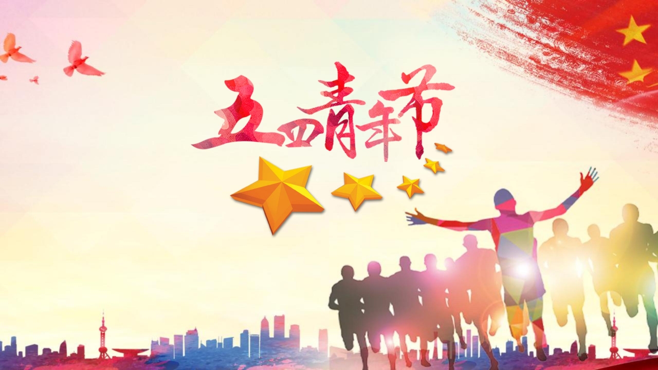 五四运动ppt模板