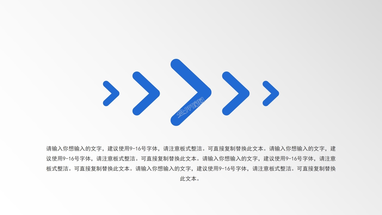 项目汇报ppt汇报模板 