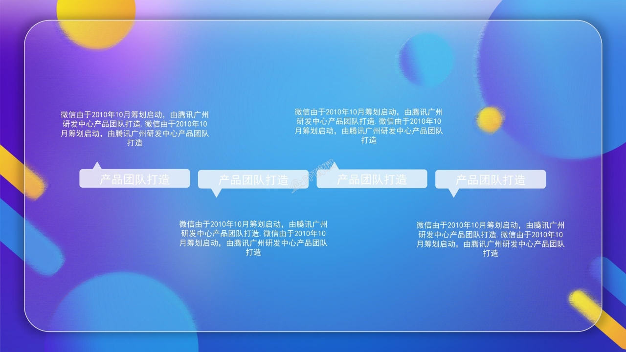 创意风销售年中工作总结销售培训下半年工作计划ppt模板