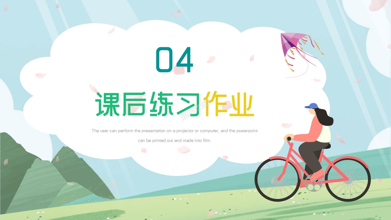 关于春天主题的ppt模板