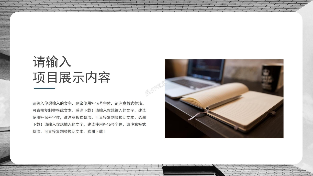 部门经理季度工作总结ppt