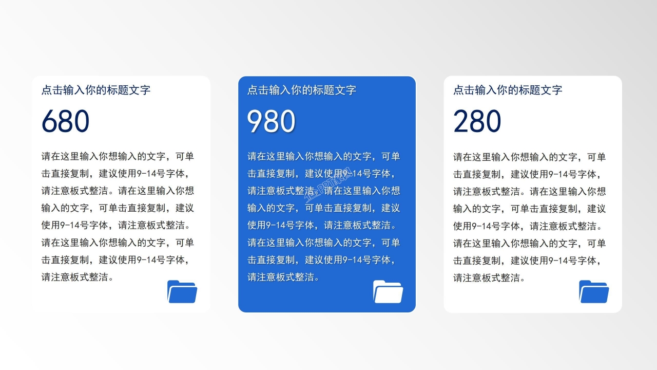 项目汇报ppt汇报模板 