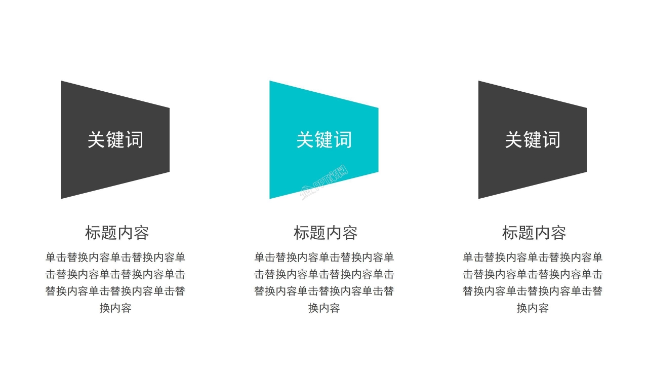 实习汇报ppt