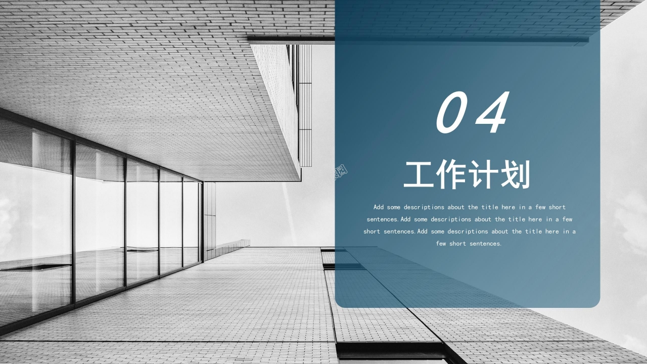 部门经理季度工作总结ppt