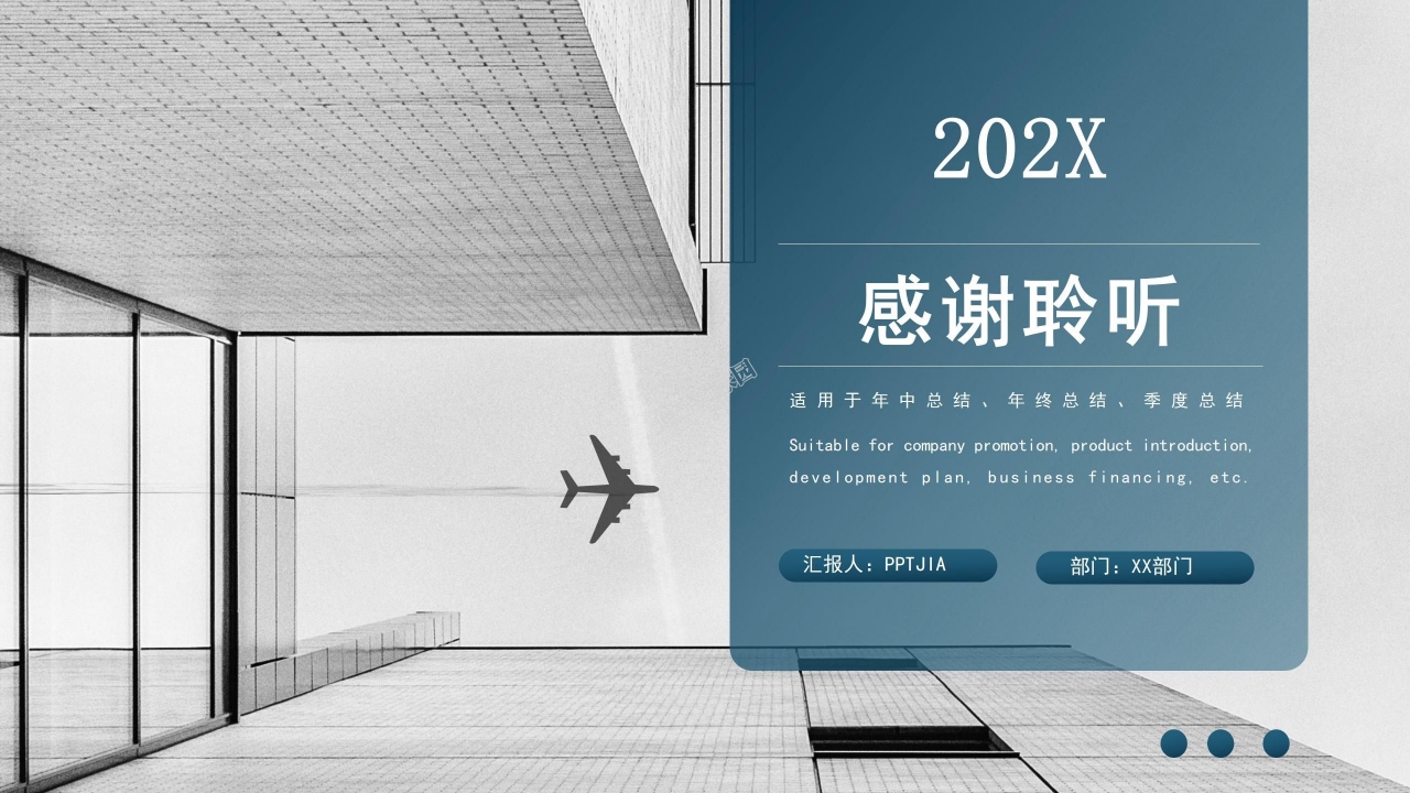 部门经理季度工作总结ppt