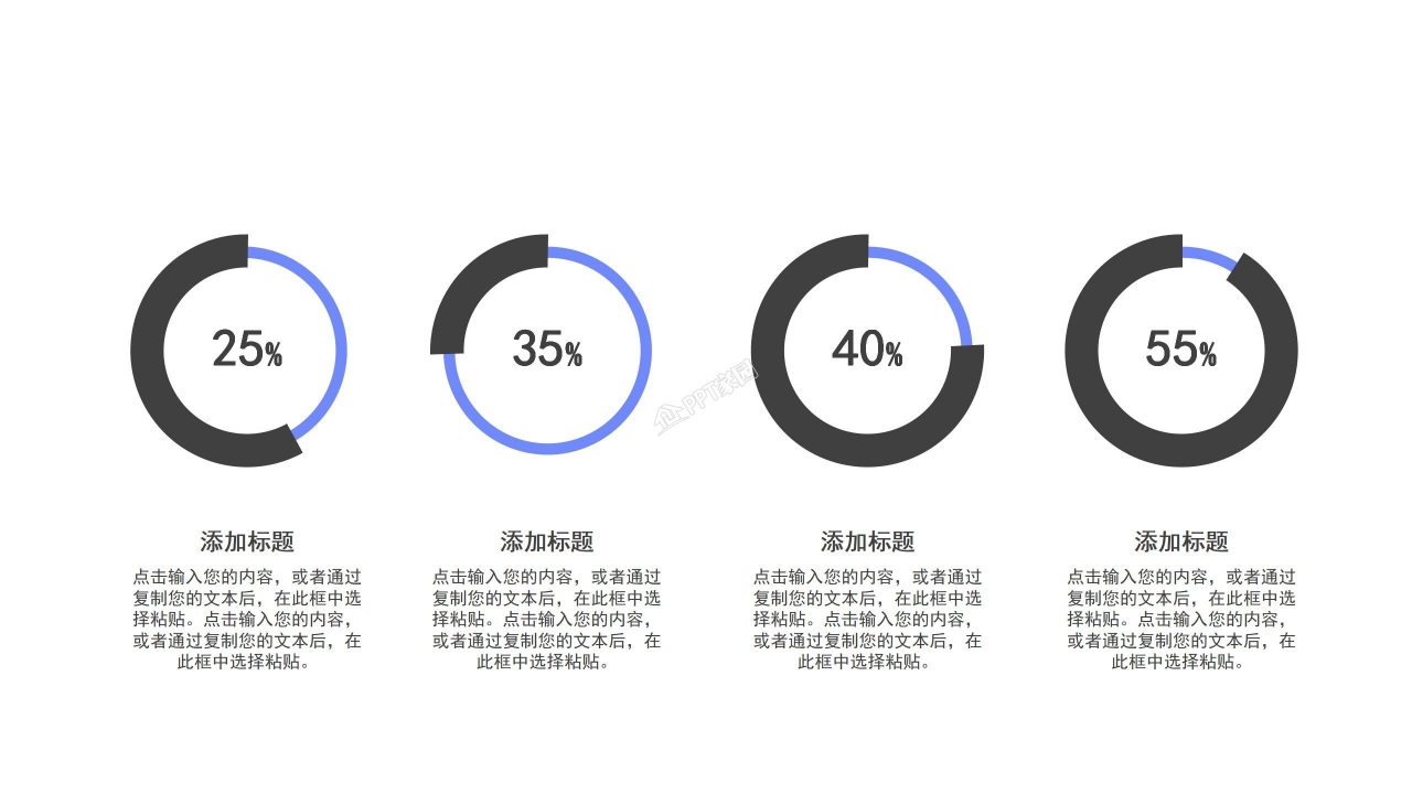 实习汇报ppt