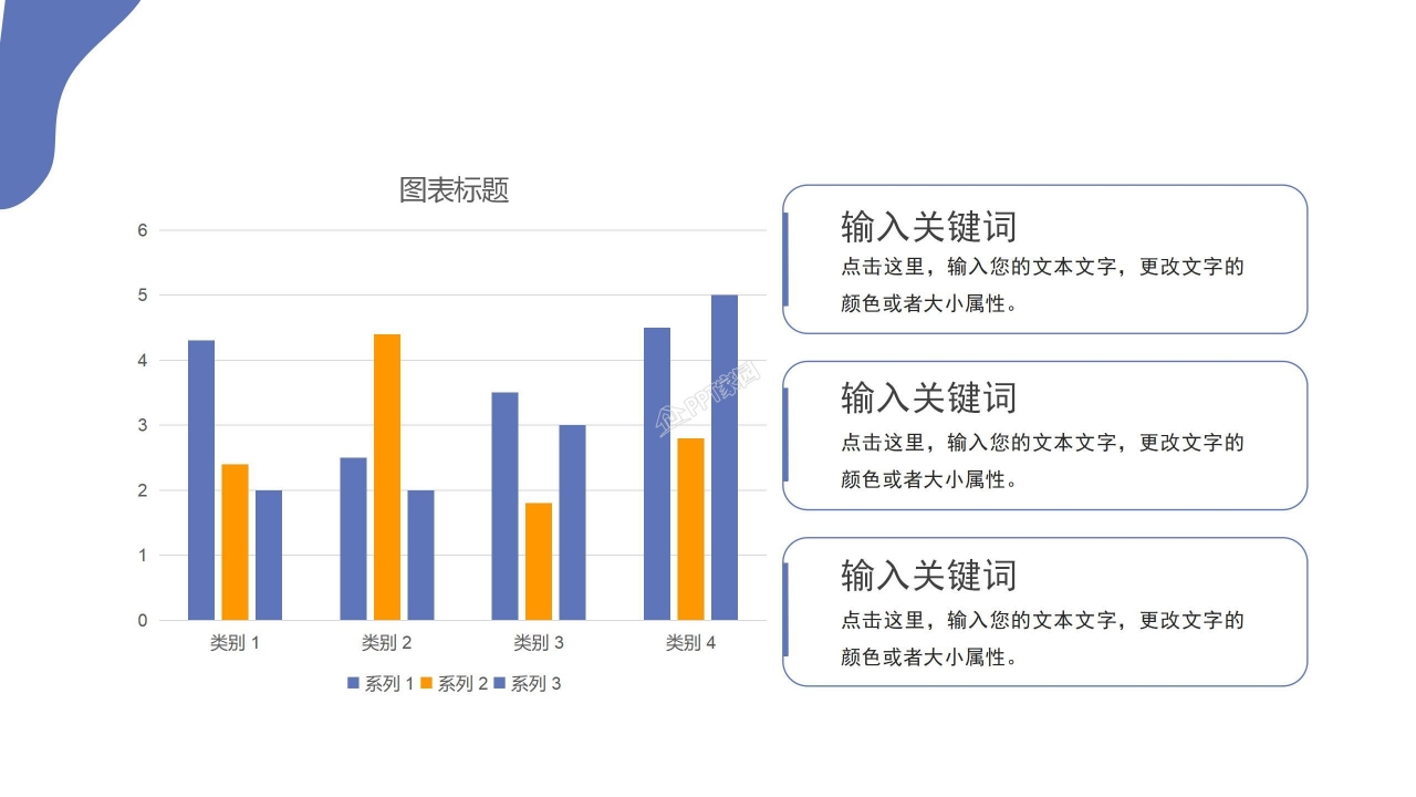 部门经理年中总结及下半年计划产品介绍ppt