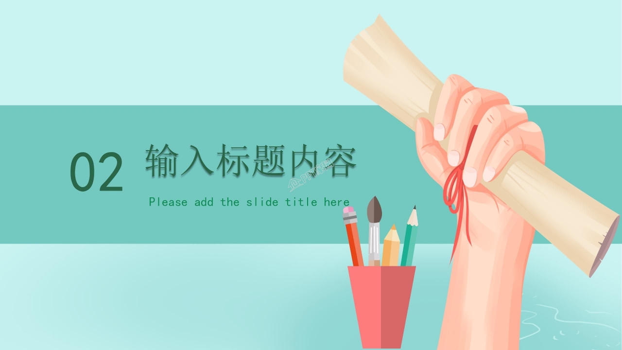 毕业季主题班会毕业纪念册相册ppt模板