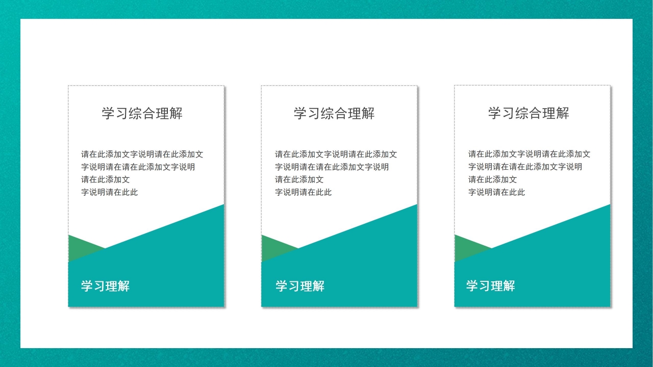 母亲节主题PPT模板