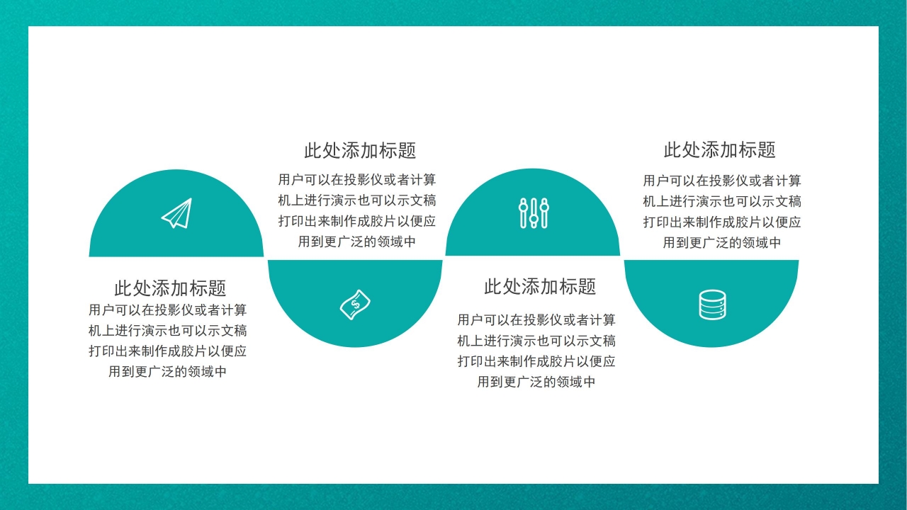 母亲节主题PPT模板