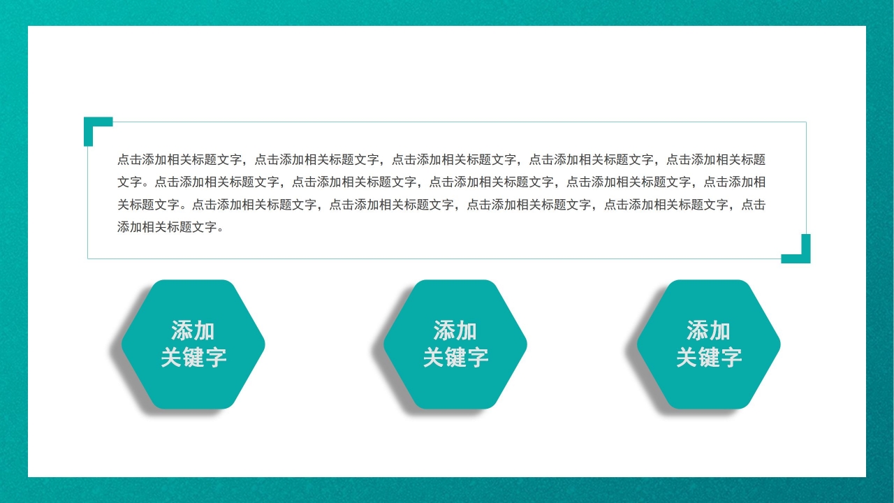 母亲节主题PPT模板