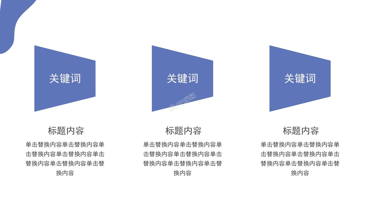 部门经理年中总结及下半年计划产品介绍ppt