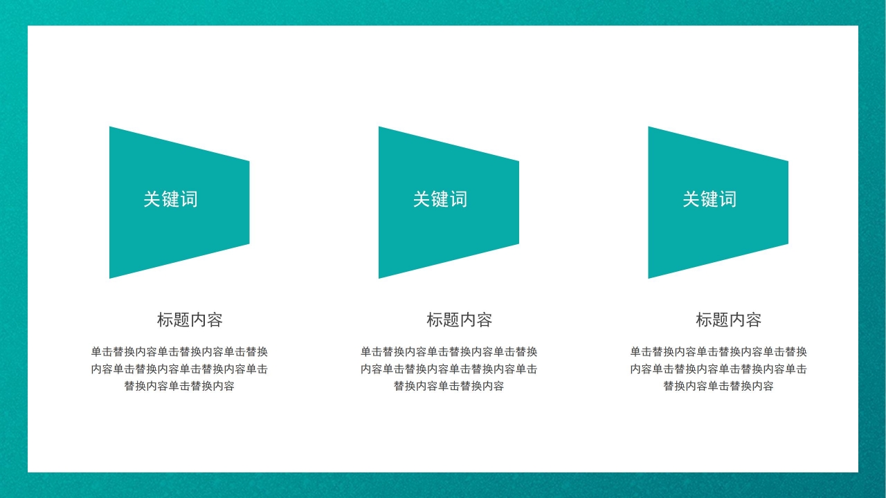 母亲节主题PPT模板