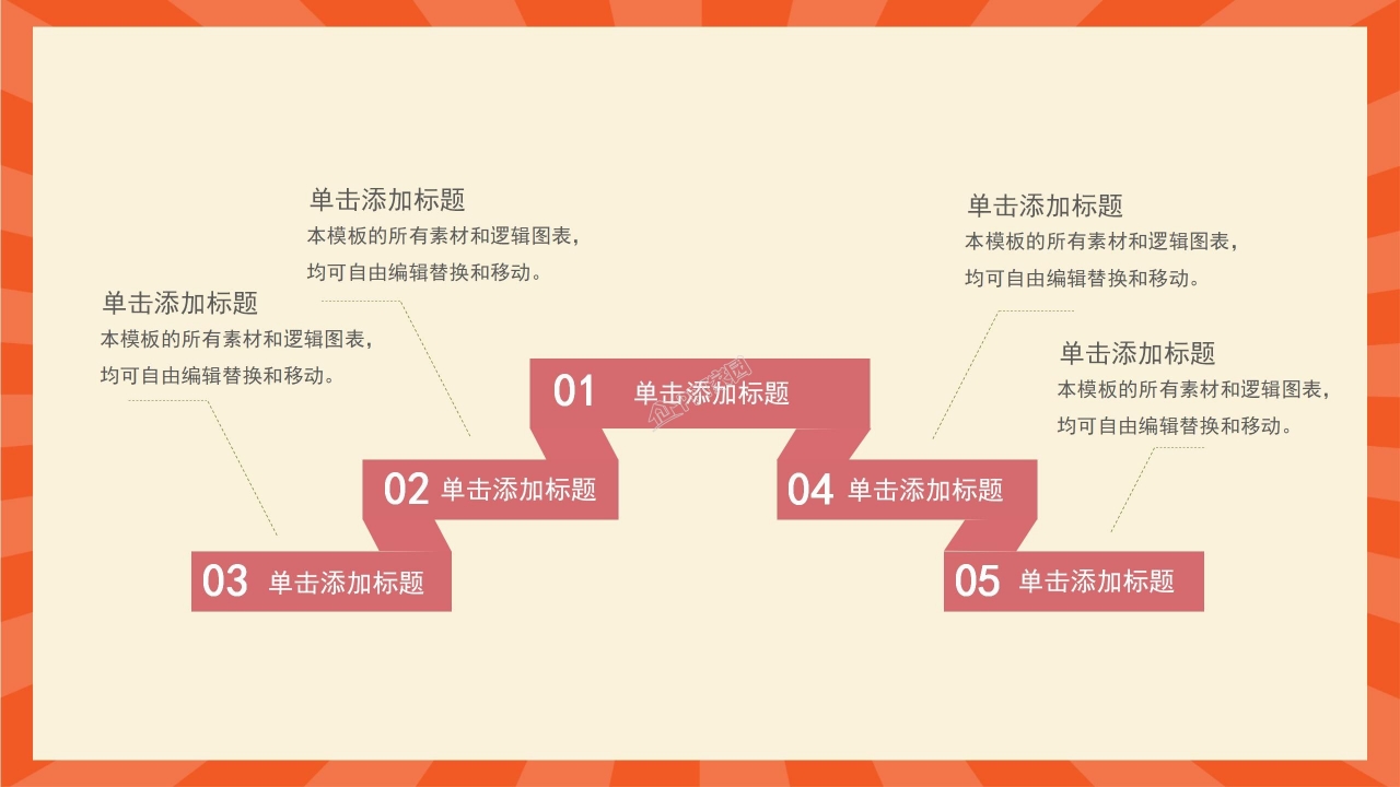 劳动节精神劳模表彰大会ppt模板